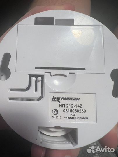 Извещатель пожарный дымовой рубеж ип 212-142