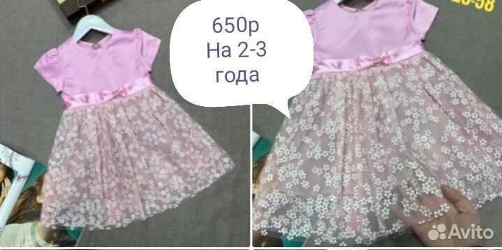 Платье для девочки новое