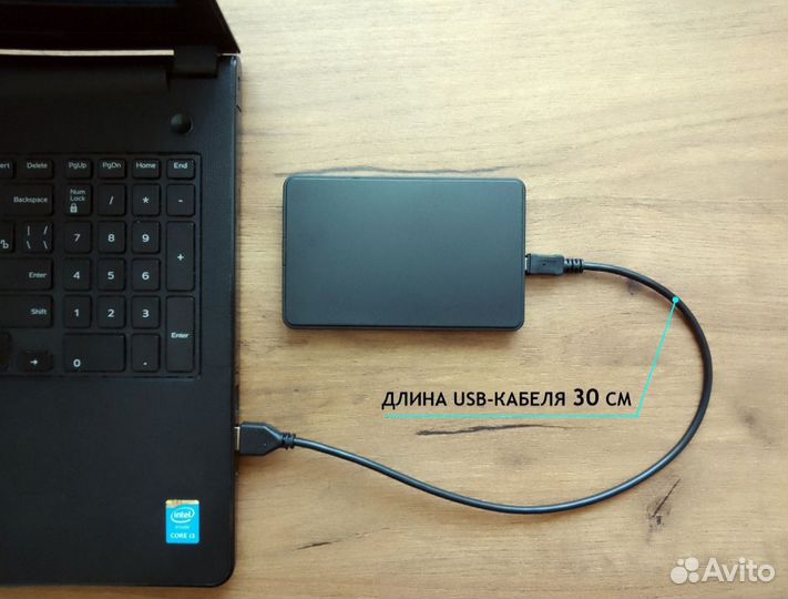 Внешний корпус для жесткого диска SATA USB 3.0