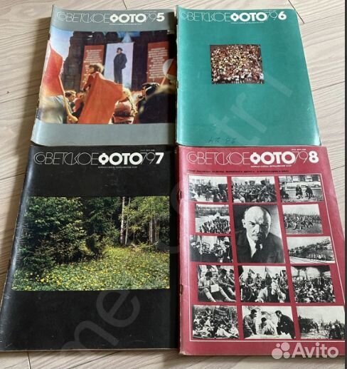 Журналы Советское фото 11 штук за 1979 г.СССР. Фот