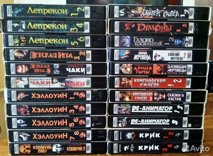 Видеокассеты Horror-ужасы