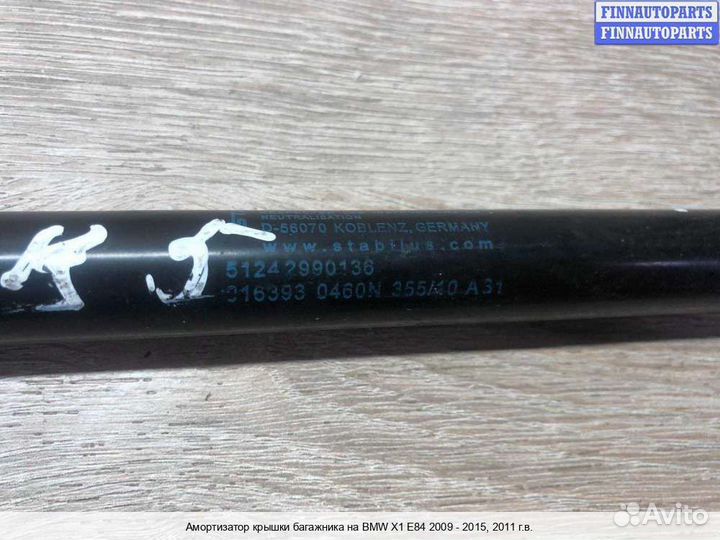 Амортизатор багажника BMW X1 (E84), 2011 2.0 Дизель