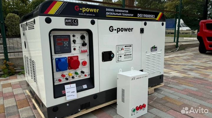 Генератор дизельный 16 кВт g-power DG19000SE3 три