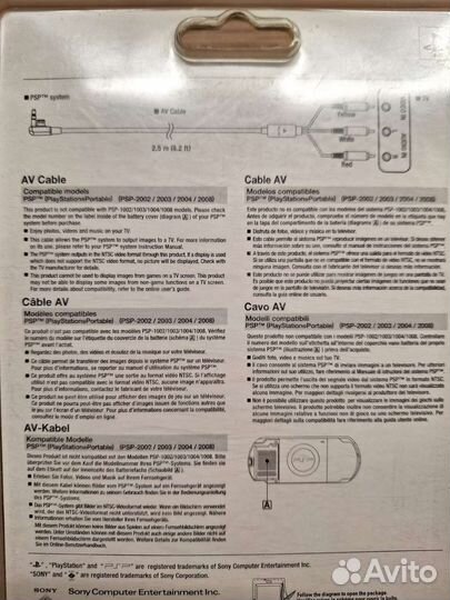 Кабель sony psp