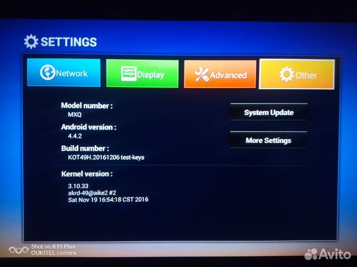 Android tv приставка