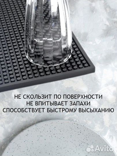Коврик для сушки посуды