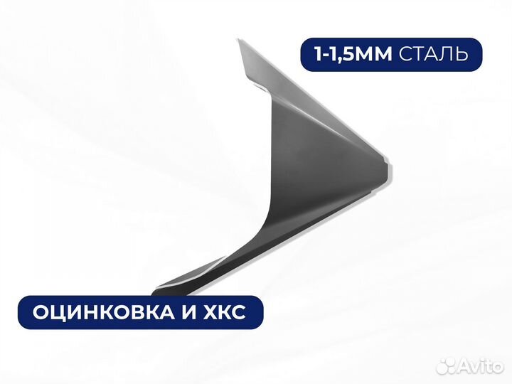 Ремонтные пороги и арки Chevrolet Симферополь