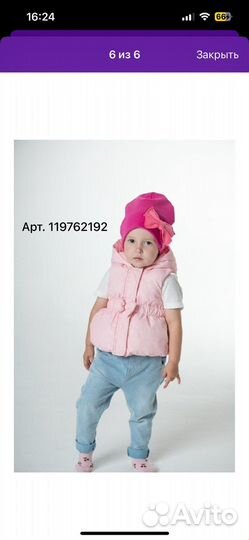 Шапка для девочки новая