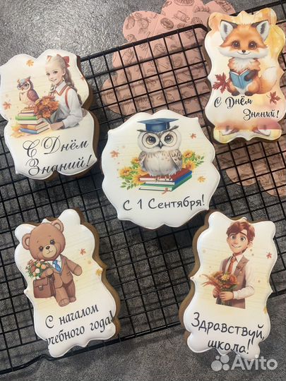 Пряники на 1 сентября