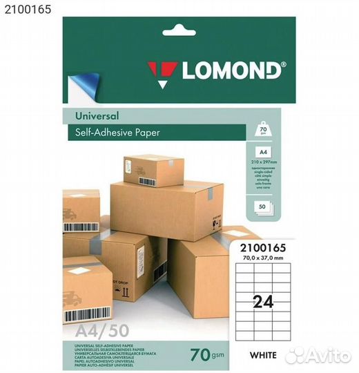 Упаковка бумаги самоклеющейся lomond Universal Sel