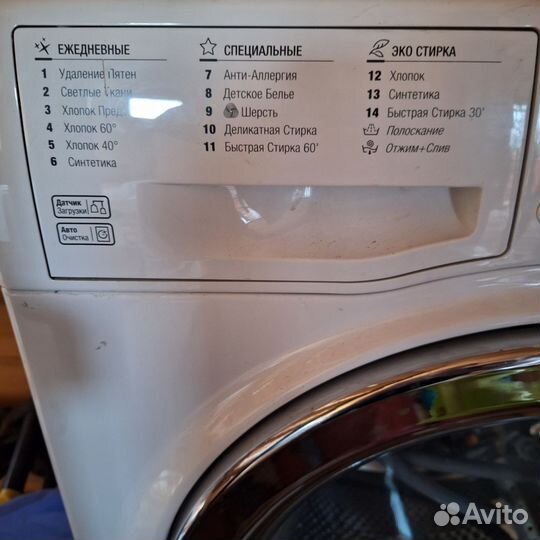 Стиральная машина hotpoint ariston 6 кг