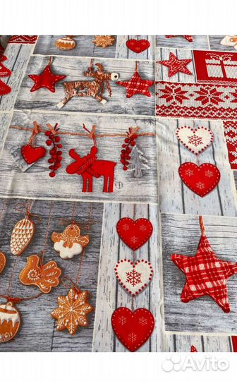 Скатерть рогожка 180*145см