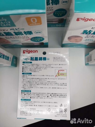 Ватные палочки Pigeon с липким слоем 50 шт