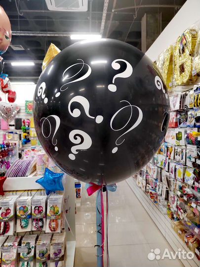 Воздушные шары