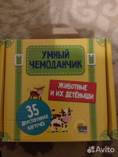 Развивающие карточки