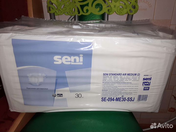 Памперсы(подгузники) для взрослых М(2 размер)