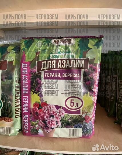 Грунт в мешках