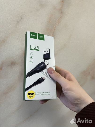 Провод hoco USB-A/Type-C tp lughtning