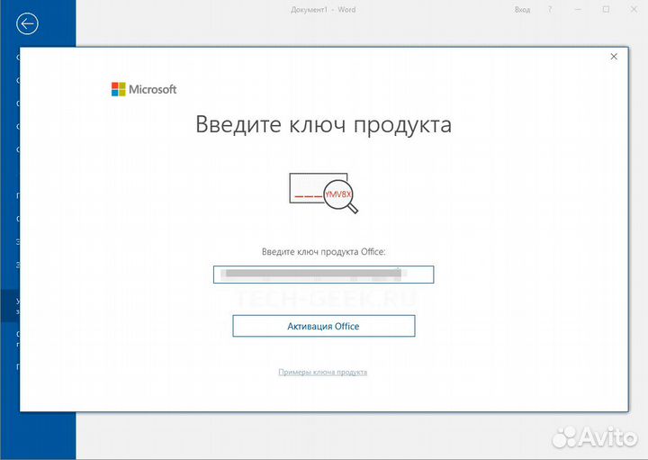 Ключ активации windows 10-11 Pro/ Home