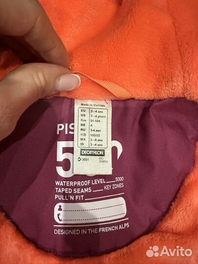 Куртка на девочку