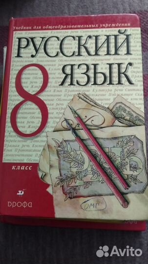 Учебники, учебные пособия