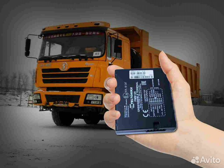 Настройка Глонасс и GPS блоков для автомобилей