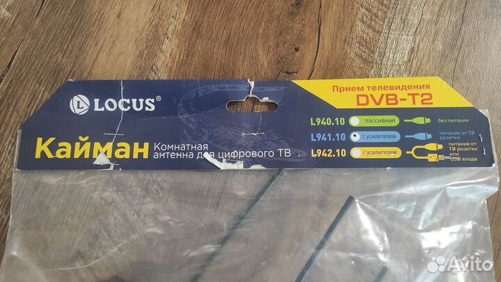 Антенна комнатная с усилителем