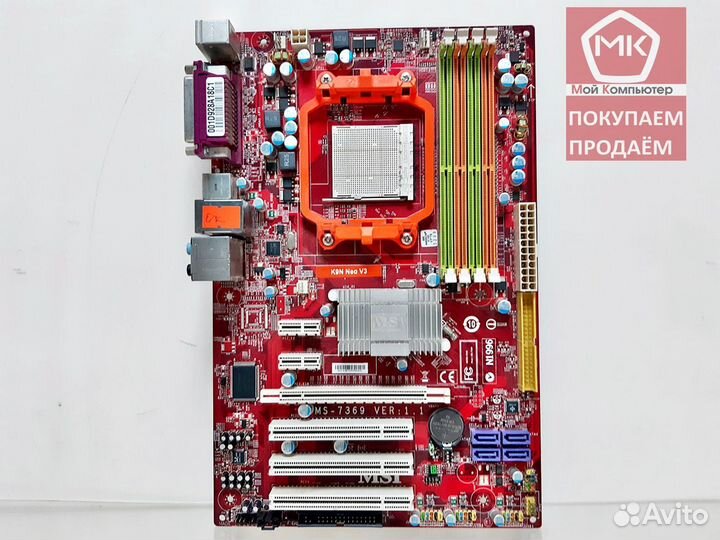 AM2+ (AM3) MSI K9N Neo V3