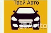 Предпродажная подготовка авто, химчистка
