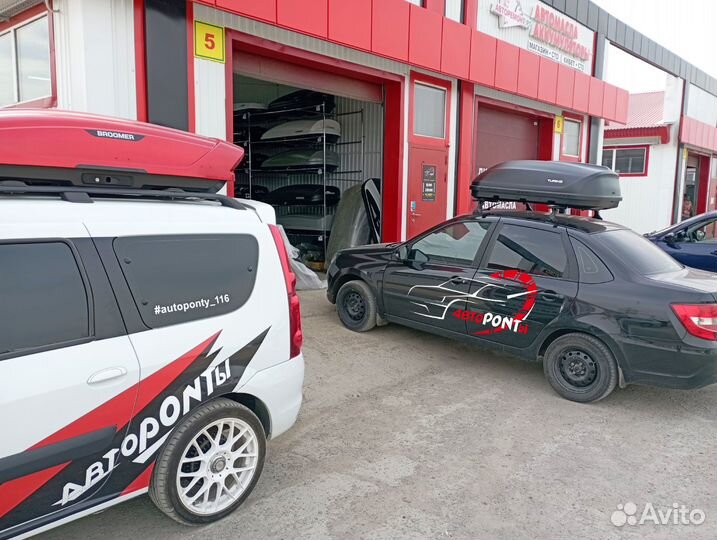 Автобокс Компакт 360л на LADA Granta FL sedan