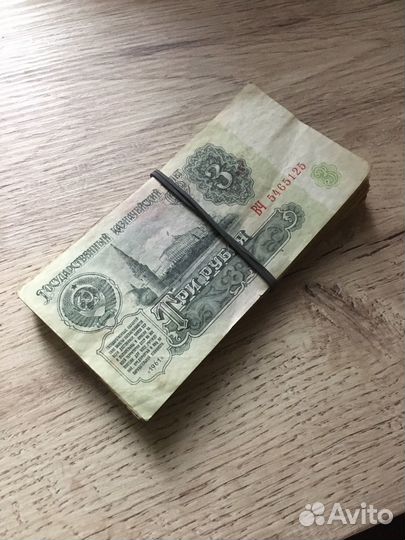 Купюры СССР 1961