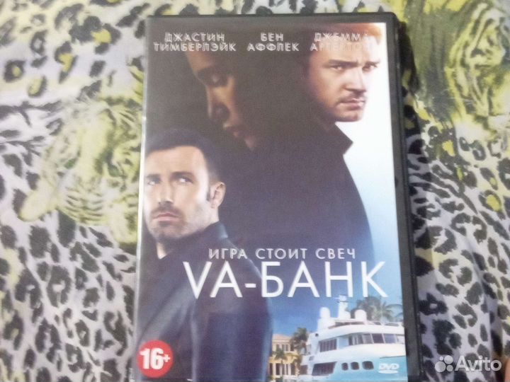 Диски с фильмами