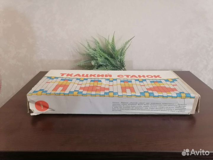 Ткацкий станок (ручной)