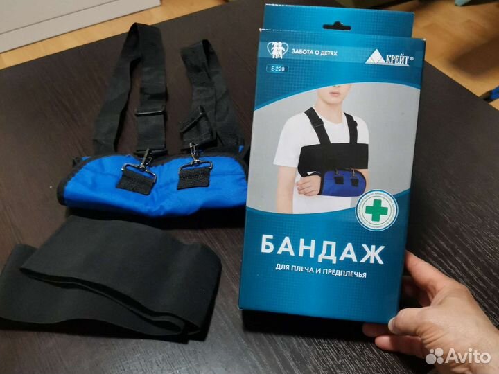 Бандаж для плеча и предплечья Е-228