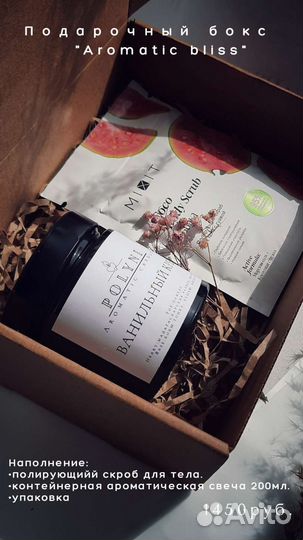 Подарочный набор косметики