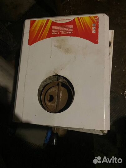 Газовый котел