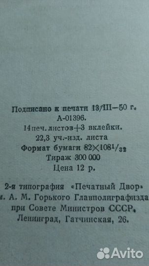 М.Горький собрание сочинений в 30 томах