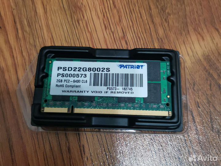 Оперативная память ddr2 2gb