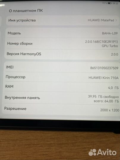 Huawei matepad 10.4 2022