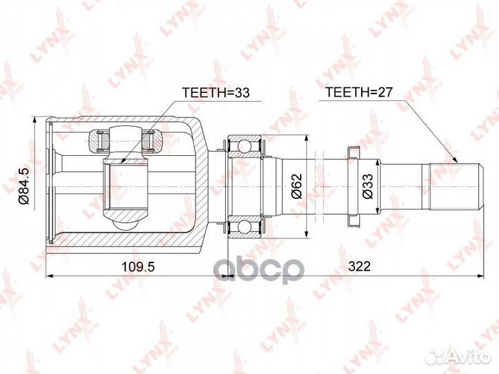 Шрус внутренний перед прав CI3754 lynxauto