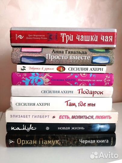 Интересные книги