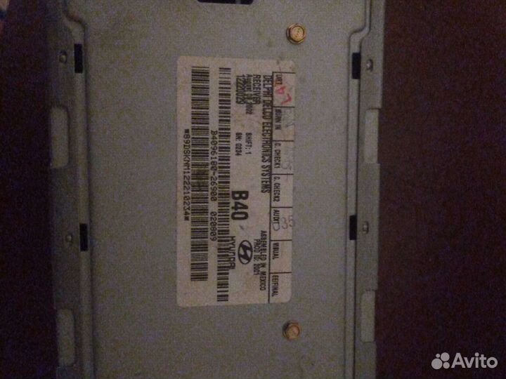 Магнитола 2DIN Monsoon