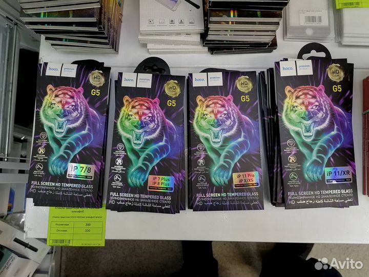 Защитное стекло iPhone