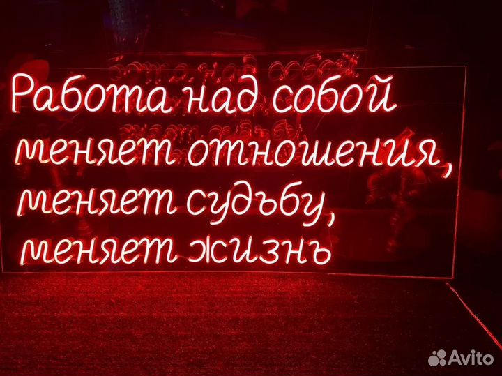 Гибкий неон Премиум арт312