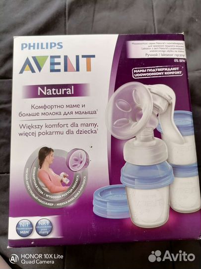 Молокоотсос avent ручной