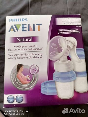 Молокоотсос avent ручной