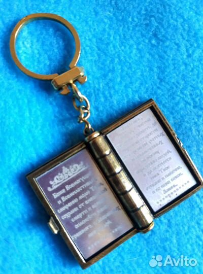 Брелок для ключей автомобильный