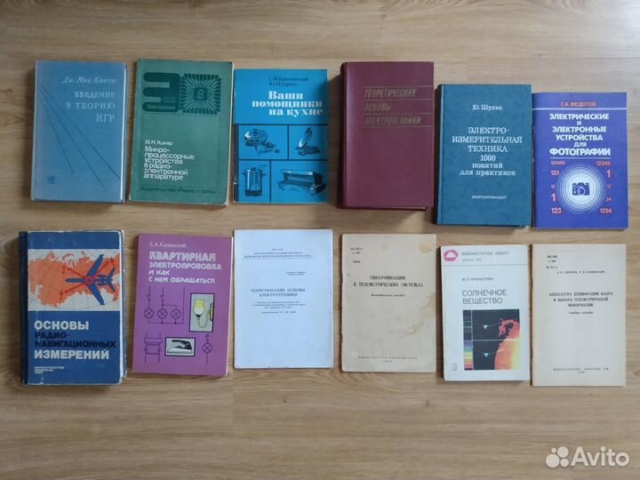 Книги по электронике, радиосвязи и телевидению