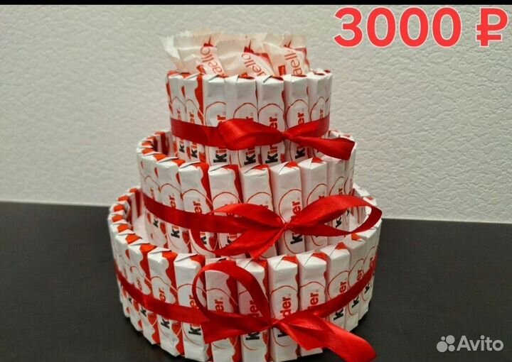 Сладкий шоколадный подарок букет киндер торт