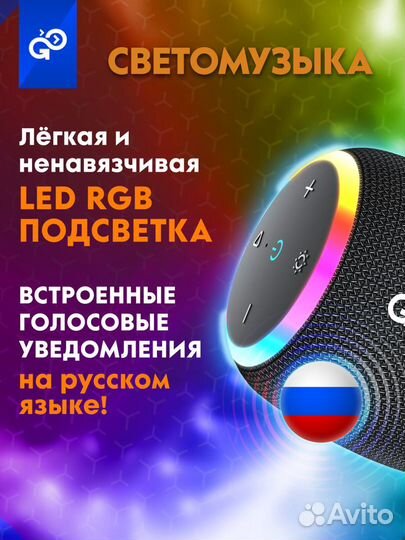 Колонка беспроводная Gogadget CityWave Pro